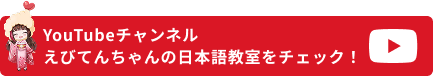 YouTubeチャンネル